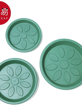 花盆托盘C1pf0-家用花盆接水盘垫花盘底座多肉花架盘圆形底托