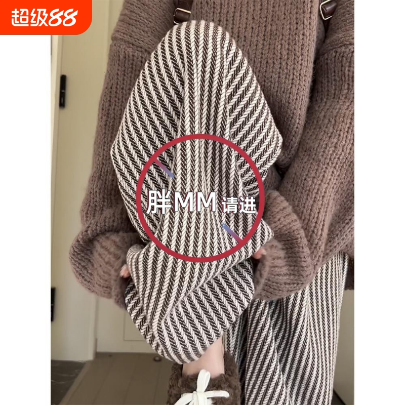 竖条纹毛呢裤子女秋2025新款高腰休闲复古大码直筒慵懒拖地阔腿裤