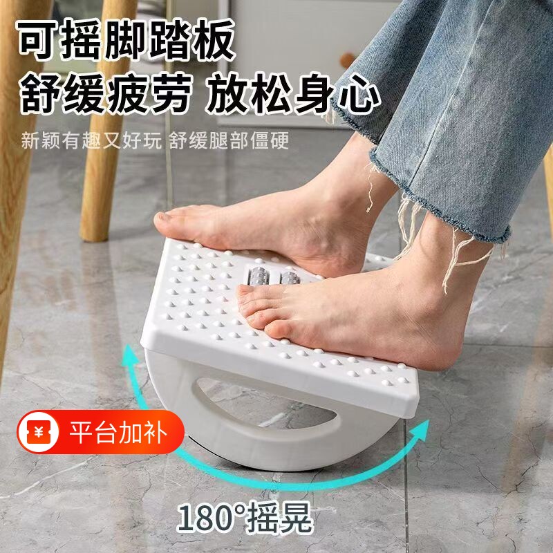 踩脚凳防跷二郎腿办公室工位神器脚蹬脚踩桌下垫脚脚踏板久坐搁脚