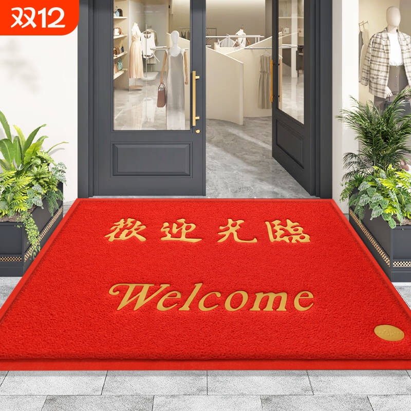 大门口欢迎光临门垫电梯店铺地垫入户防滑进门口加厚商用地毯耐脏