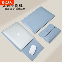 笔记本电脑内胆包外星人16matebook14mac13.6小新15保护套air13.3pro女M3男ipad平板M215.6寸收纳手提轻薄