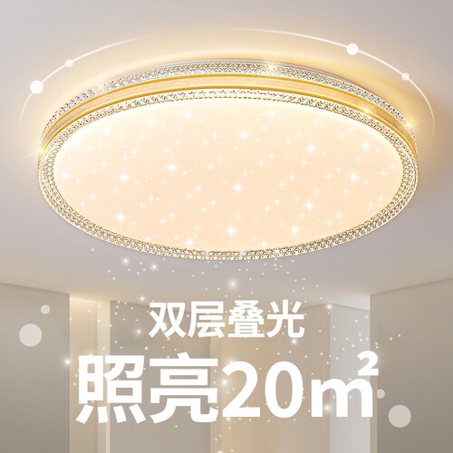 新款led吸顶灯卧室阳台过道灯具