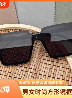 偏光镜防紫外线强光开车墨镜高级