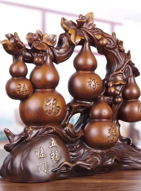 葫芦摆件镇宅招财五福临门家居饰