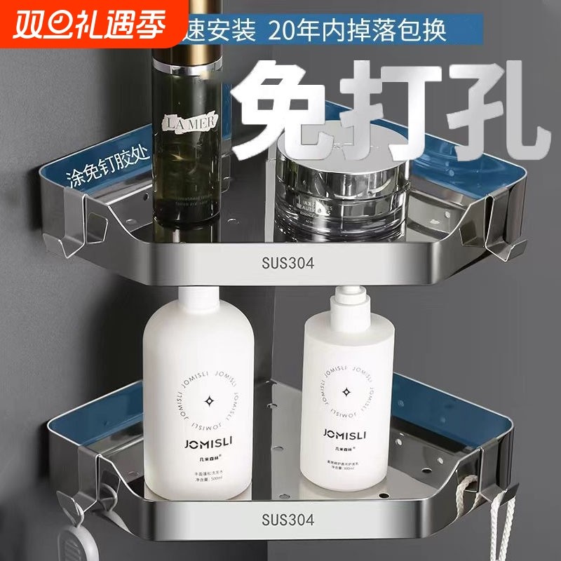 免打孔三角置物架卫生间浴室厨房收纳架储物篮厕所墙上角架玻璃