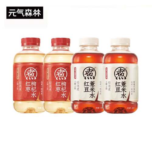 元气森林自在水红枣薏米水