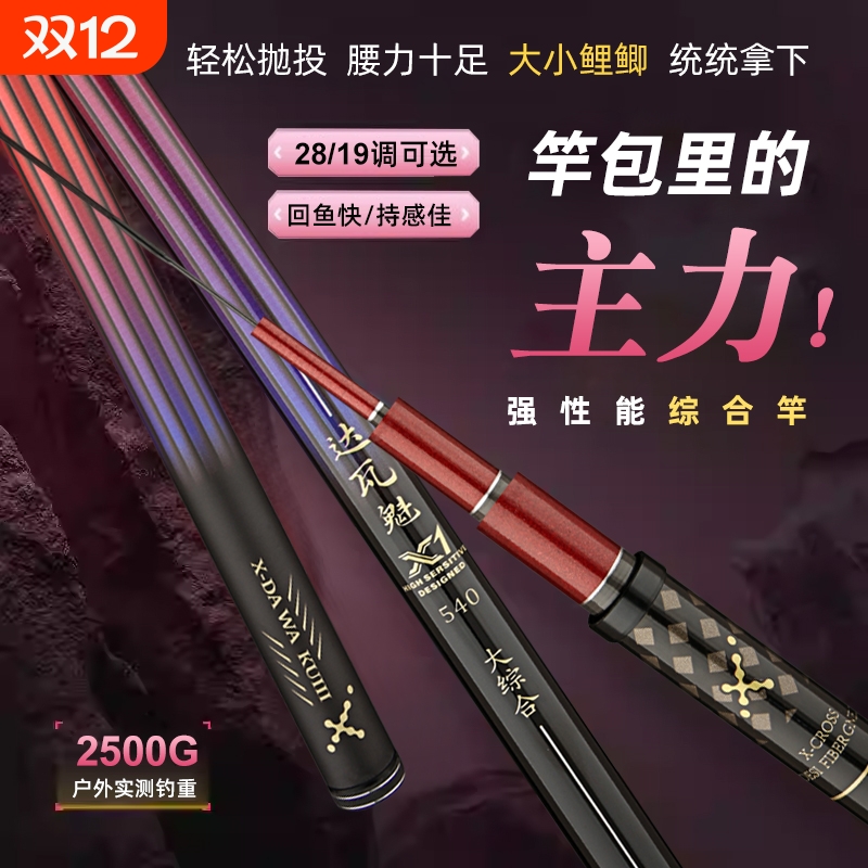 达瓦魁小综合达瓦魁大综合