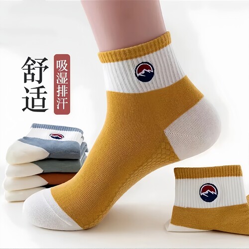 5双/10双装多规格 男士袜子运动短袜舒适不勒