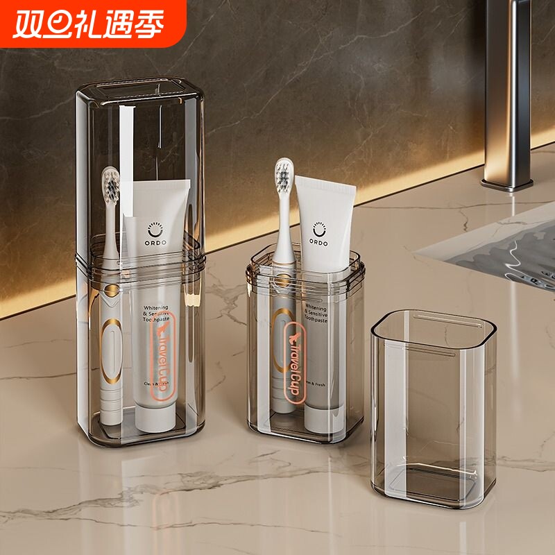旅行洗漱杯儿童情侣牙刷牙膏漱口杯旅游牙杯牙缸牙具杯便携收纳