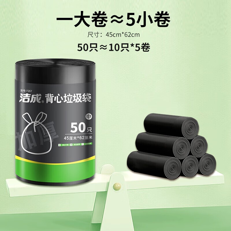 厨房垃圾袋家用手提式加厚大号包邮黑色背心办公室宿舍塑料袋