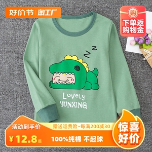 男童内衣长袖纯棉打底衫秋装春秋款童装秋衣儿童宝宝上衣小童秋季
