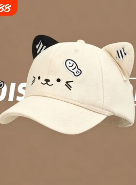 可爱猫咪耳朵刺绣棒球帽