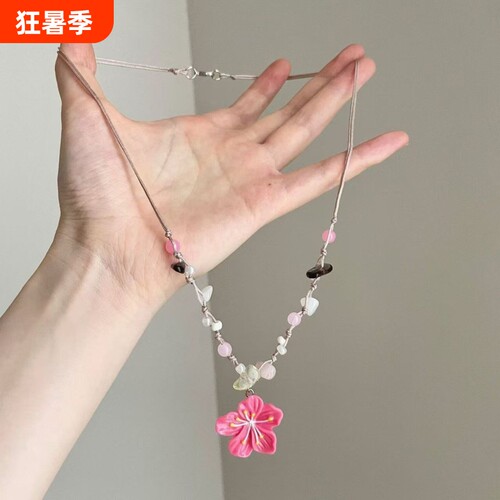 多巴胺彩色串珠花朵项链女2026新款可爱粉色度假风锁骨链配饰吊坠