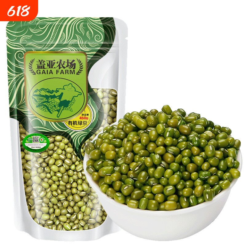 盖亚农场有机绿豆450g/袋多规格