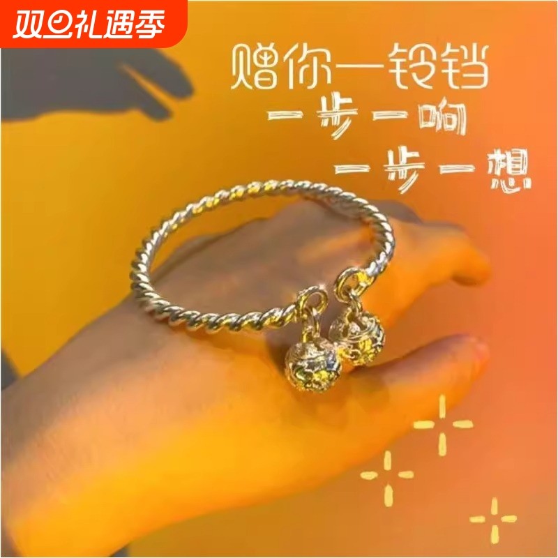 新中式莫比乌斯环银色手镯情侣闺蜜妈妈生日礼物镯子女生女士