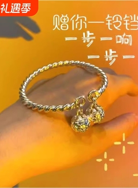 新中式莫比乌斯环银色手镯情侣闺蜜妈妈生日礼物镯子女生女士