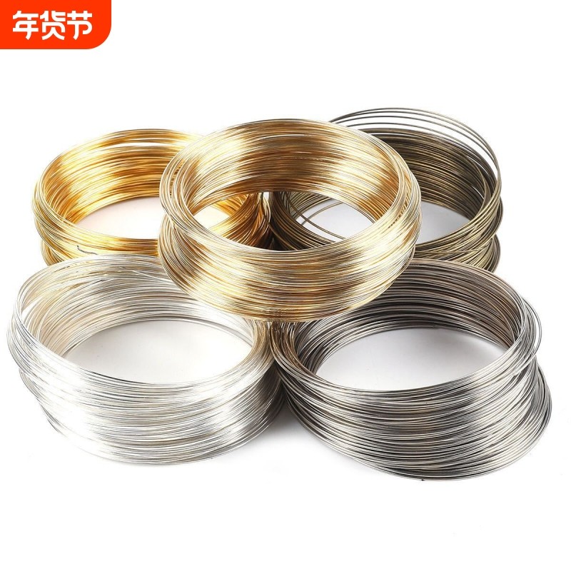 记忆钢丝圈手镯diy饰品配件串珠子首饰材料手链铁环批发镀金