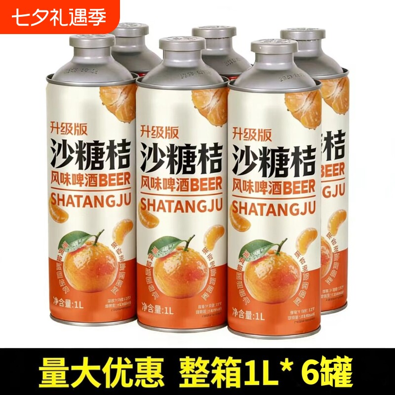12度啤酒精酿原浆绿豆小麦榴莲蔓越莓杨枝甘露荞麦批发整箱瓶装