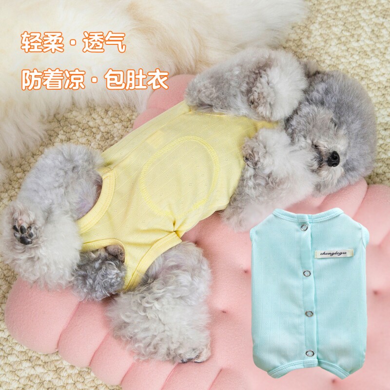 宠物衣服春夏装薄款防着凉护肚服图片