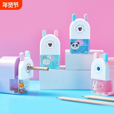 手摇卷笔刀削笔刀转笔刀削笔器削笔机卷笔器手动铅笔刀自动进笔小学生专用铅笔