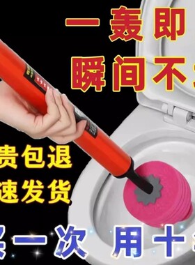 通马桶神器卫生间堵塞气压一炮通