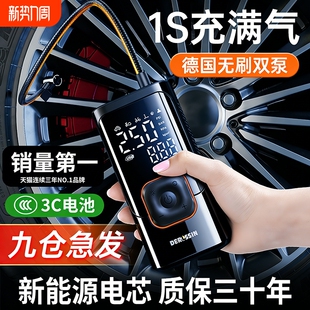 汽车轮胎充气泵车载无线车用便携式 用电动打气泵轿车高压打气筒宝
