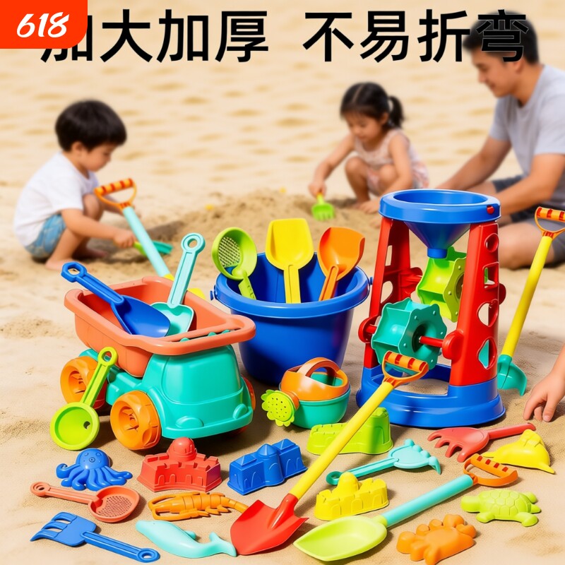 儿童沙滩玩具车挖沙土工具沙漏铲子桶海边宝宝户外戏水玩沙子套装