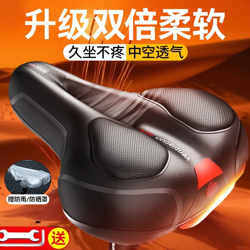 山地自行车坐垫鞍座加厚防屁股痛超软减震舒适骑行通用公路车配件