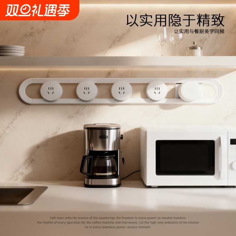 镂空轨道插座高端家用岛台餐边柜壁挂式可移动电力导轨插线板排插