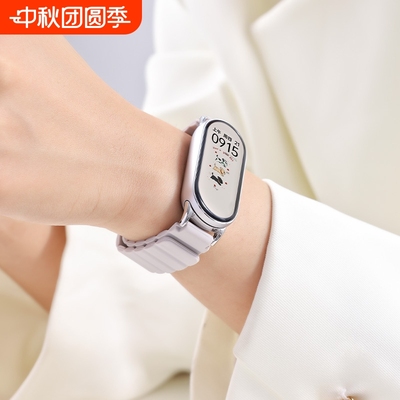 适用小米手环3/4/5/6/7/8/9/10表带新款反扣磁吸硅胶腕带十九八七六代NFC通用高级运动透气智能腕带9pro夏天
