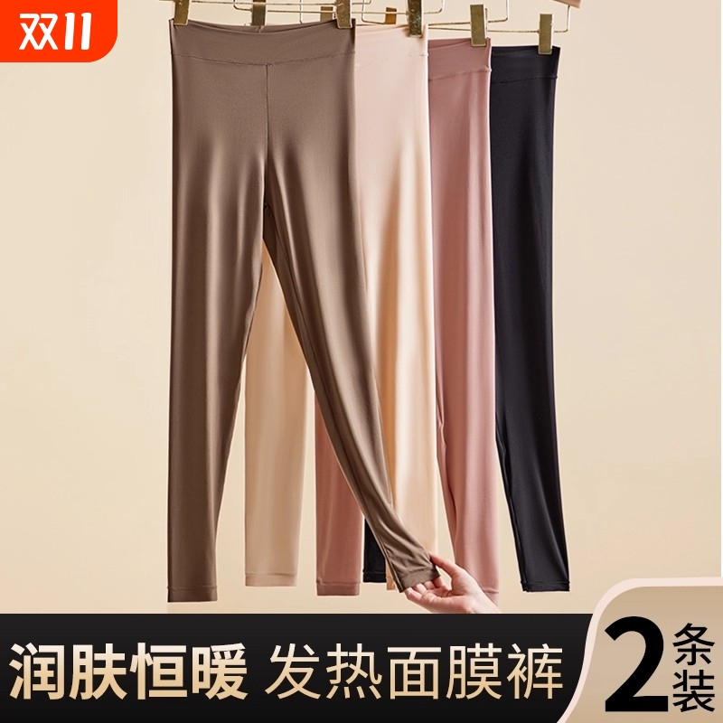 秋裤女士高腰超薄能美肤裤轻薄无痕打底裤高弹保暖美体女发热防风
