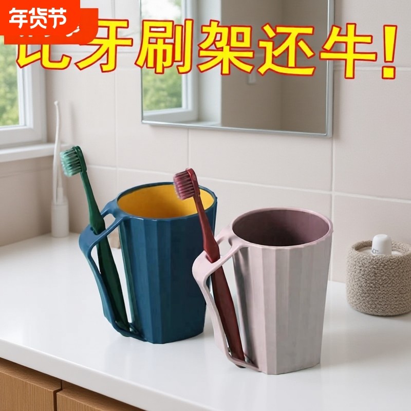轻奢洗漱杯漱口杯刷牙套装家用情侣杯子创意牙缸杯漱口牙刷大容量,家庭/个人清洁工具,洗漱杯,淘宝优惠券,粉丝福利购,淘宝优惠卷