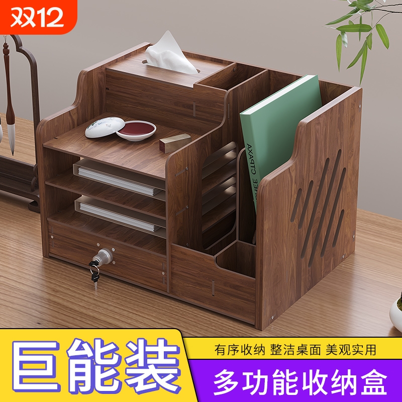 桌面置物架书桌抽屉式收纳盒学生阅读架工位文件架整理盒笔筒办公