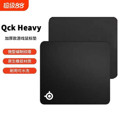 游戏鼠标垫游戏电竞qck桌垫橡胶大号6mm加厚细面顺滑电竞防滑垫子