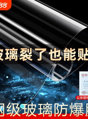 浴室玻璃防爆膜透明玻璃贴纸淋浴房卫生间窗户门钢化贴膜防水高清