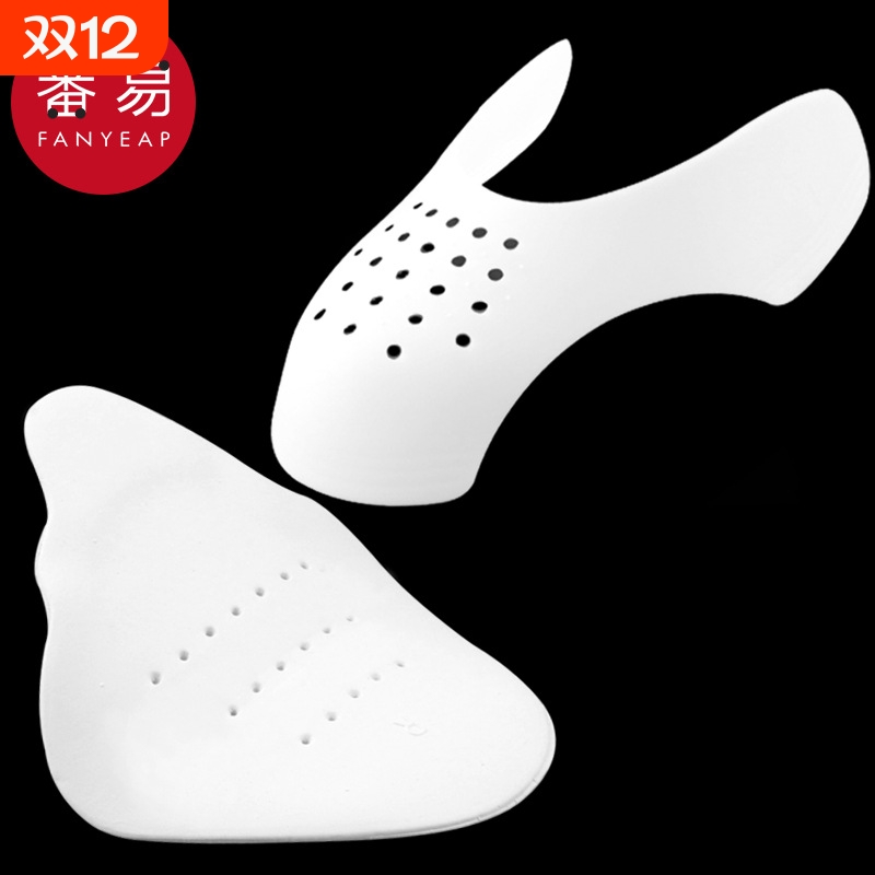 鞋撑/鞋盾A1PQ0-撑子护盾内撑防皱防折痕褶皱男女运动鞋定鞋头