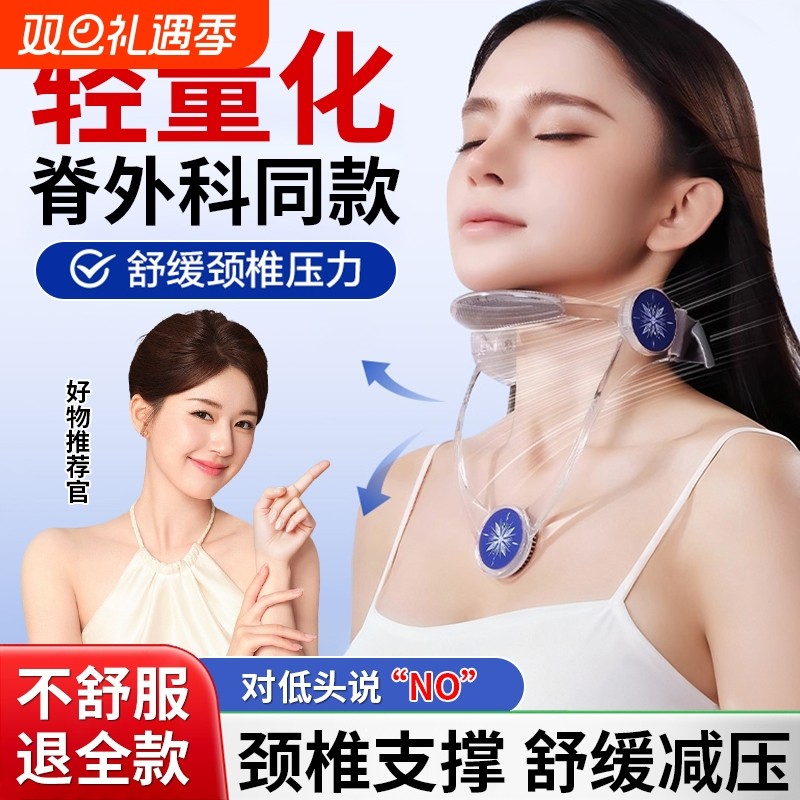 矫正颈托颈椎护颈脖套防前倾低头支撑儿童脖子固定神器抬头玩手机