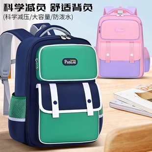 女孩儿童书包学生男新款 防下坠轻便护脊减负大容量双肩包6年级
