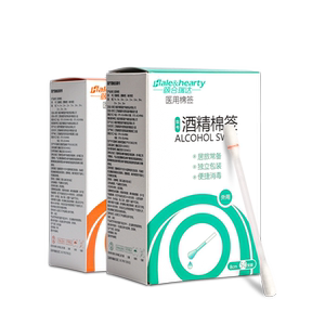 一次性医用碘伏棉签消毒液酒精棉棒婴儿肚脐便捷伤口碘酒无菌折断