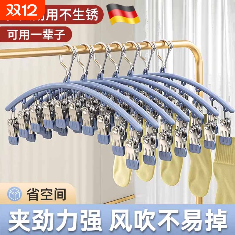 不锈钢无痕晾衣架|超3000次加购