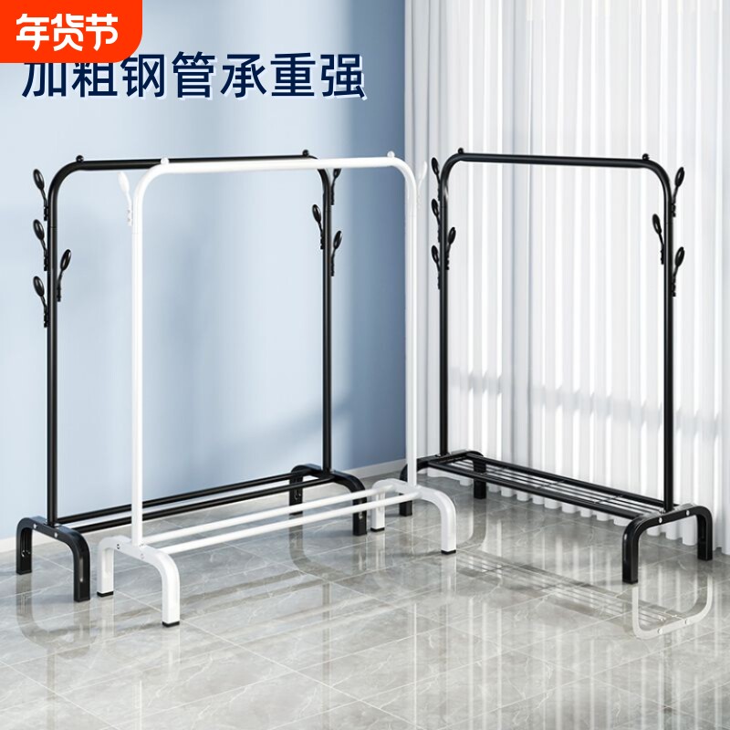 衣帽架落地立式晾衣杆宿舍衣服挂架子家用室内阳台简易单杆晾衣架