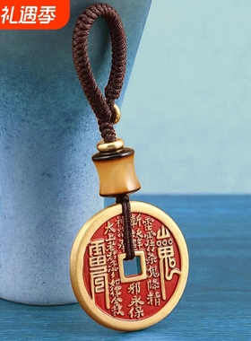 黄铜山鬼花钱吊坠|122人收藏