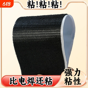 双面魔术贴带背胶强力粘窗帘贴粘带门帘自粘条子母粘贴扣勾面毛面