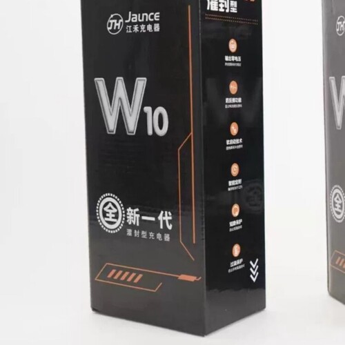 原装正品江禾高科V10灌胶防水防震电动车充电器48V60V72V12AH20AH