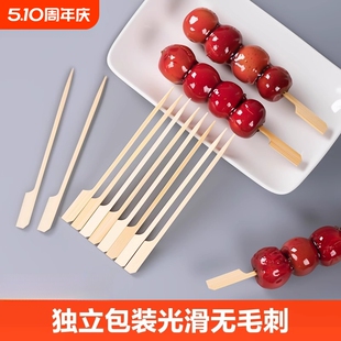 糖葫芦串签关东煮竹签子水果签叉子一次性制作材料工具烧烤串串串