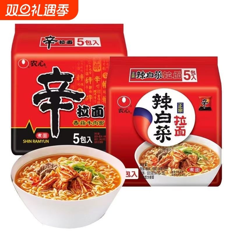 农心辛拉面香菇牛肉拉面辣白菜方便面袋装速食泡面拌面汤面夜宵