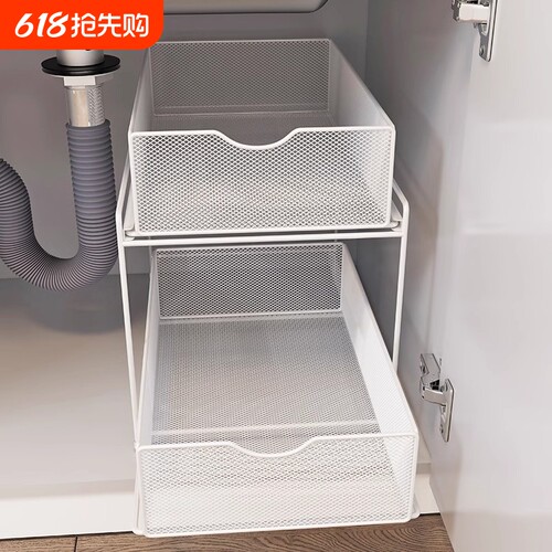 浴室置物架卫生间拉篮收纳筐盒抽屉式下水槽盆下抽拉式分层柜内