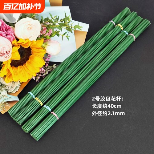 手工DIY玫瑰花杆|超5000人收藏