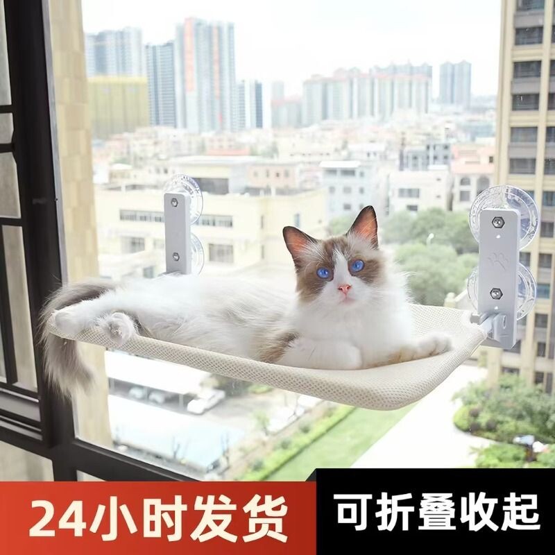 猫吊床猫咪四季保暖猫窝窗户窗台晒太阳吸盘挂床阳台玻璃宠物猫床