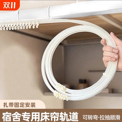 无需支架扎带滑轨床帘